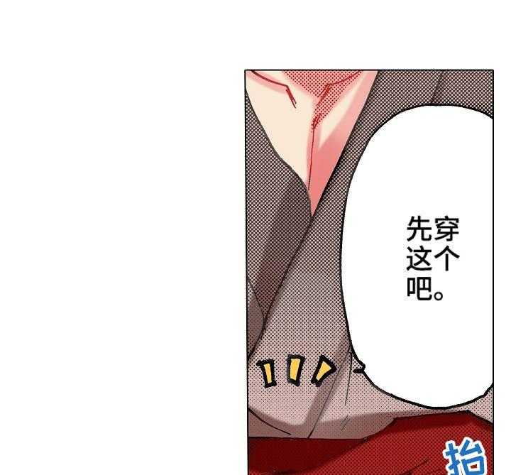 《战略联姻》漫画最新章节第19话 19_争吵免费下拉式在线观看章节第【24】张图片