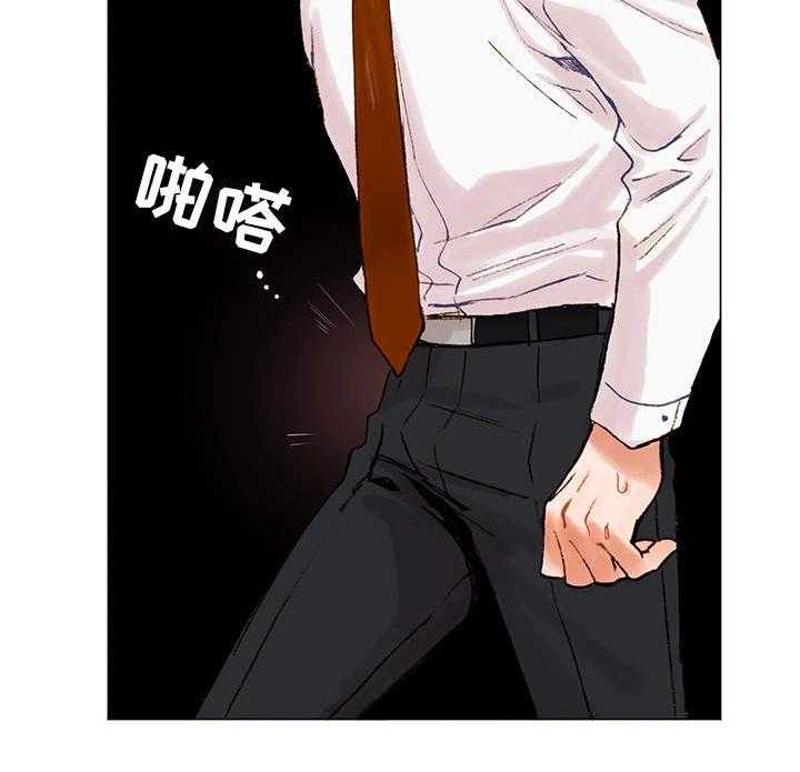 《真爱骗局》漫画最新章节第1话 1_底线免费下拉式在线观看章节第【4】张图片