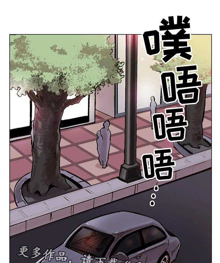 《真爱骗局》漫画最新章节第3话 3_新目标免费下拉式在线观看章节第【22】张图片