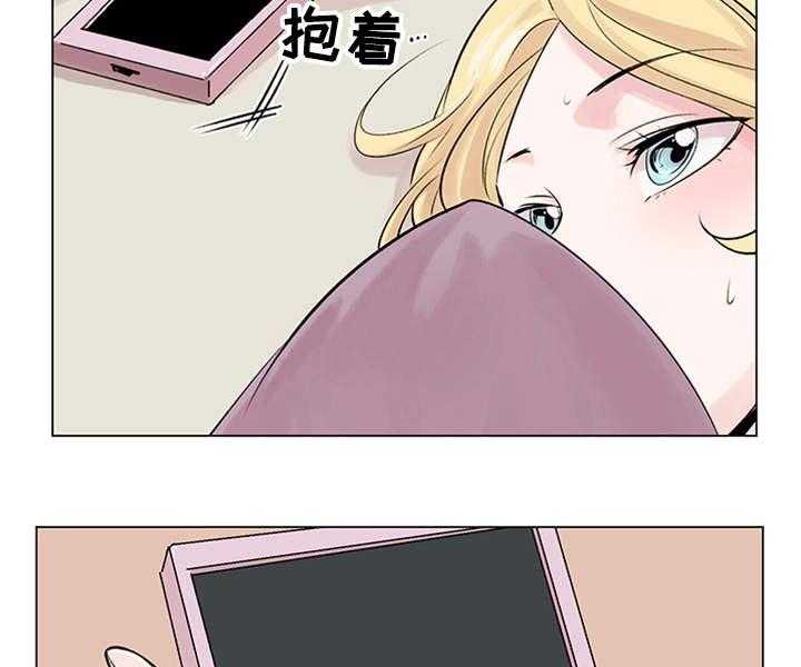 《真爱骗局》漫画最新章节第17话 17_约定免费下拉式在线观看章节第【2】张图片