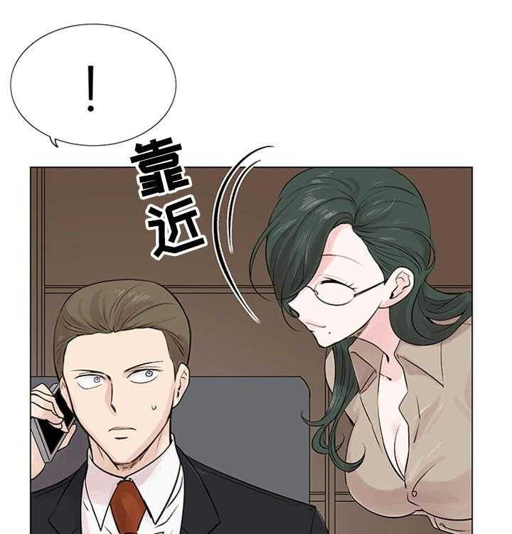 《真爱骗局》漫画最新章节第18话 18_面试免费下拉式在线观看章节第【29】张图片