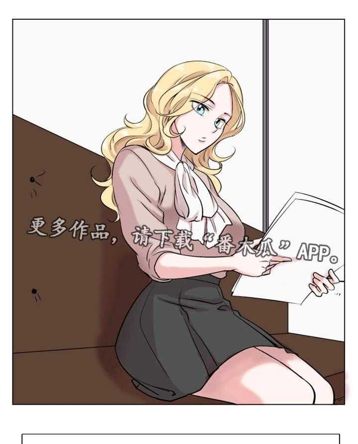 《真爱骗局》漫画最新章节第24话 24_刁难免费下拉式在线观看章节第【17】张图片