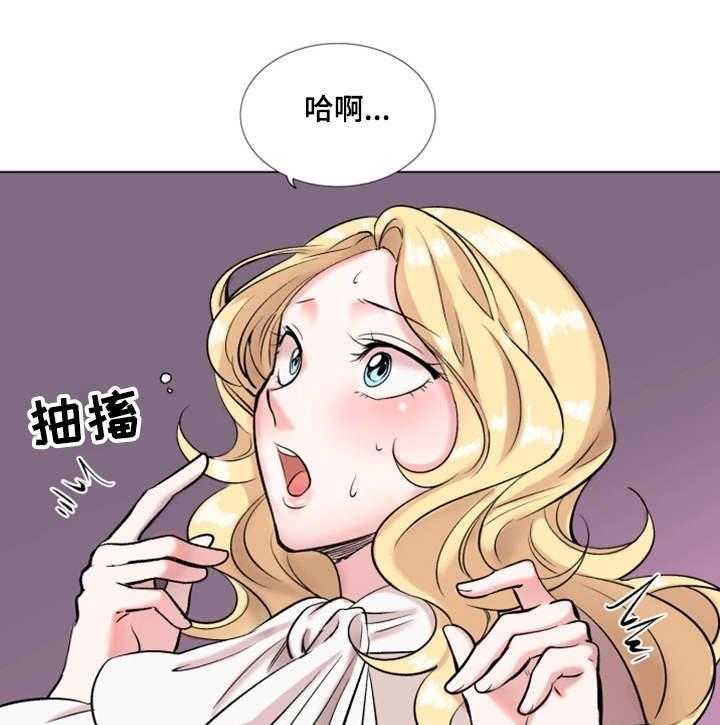 《真爱骗局》漫画最新章节第26话 26_打赌免费下拉式在线观看章节第【27】张图片