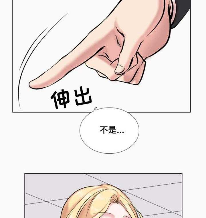 《真爱骗局》漫画最新章节第29话 29_诚实免费下拉式在线观看章节第【8】张图片