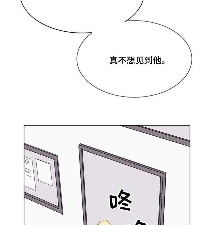 《真爱骗局》漫画最新章节第29话 29_诚实免费下拉式在线观看章节第【30】张图片