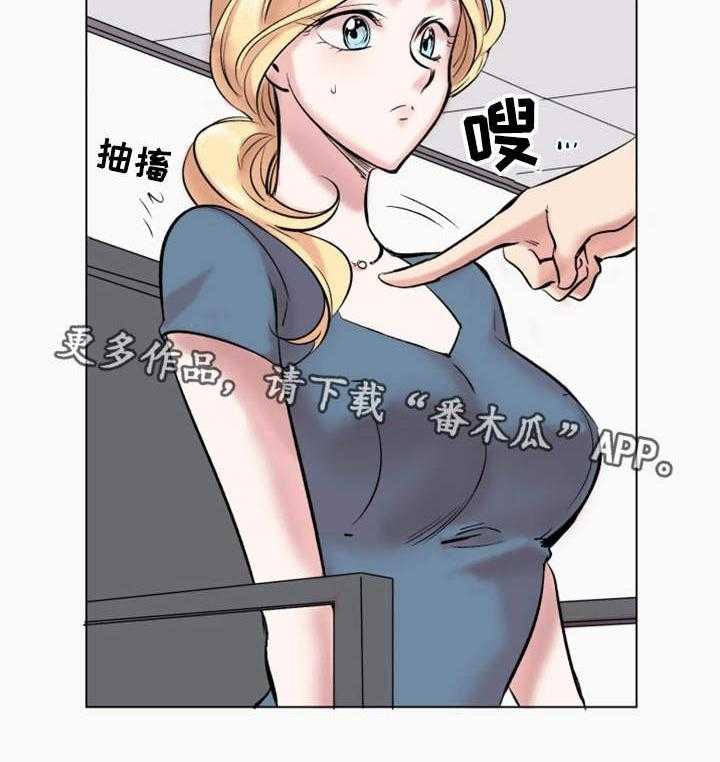 《真爱骗局》漫画最新章节第29话 29_诚实免费下拉式在线观看章节第【7】张图片