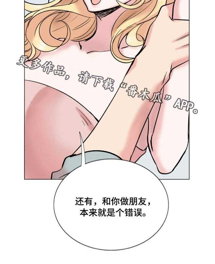 《真爱骗局》漫画最新章节第32话 32_找上门免费下拉式在线观看章节第【7】张图片