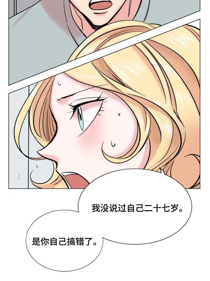 《真爱骗局》漫画最新章节第32话 32_找上门免费下拉式在线观看章节第【12】张图片