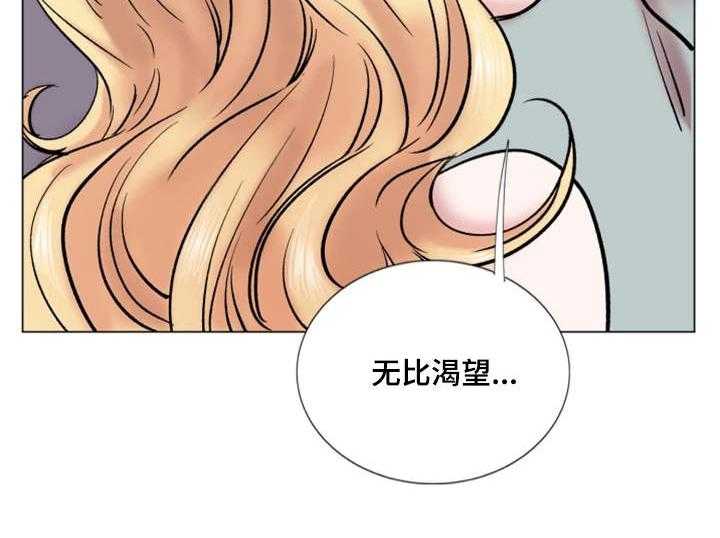 《真爱骗局》漫画最新章节第32话 32_找上门免费下拉式在线观看章节第【1】张图片