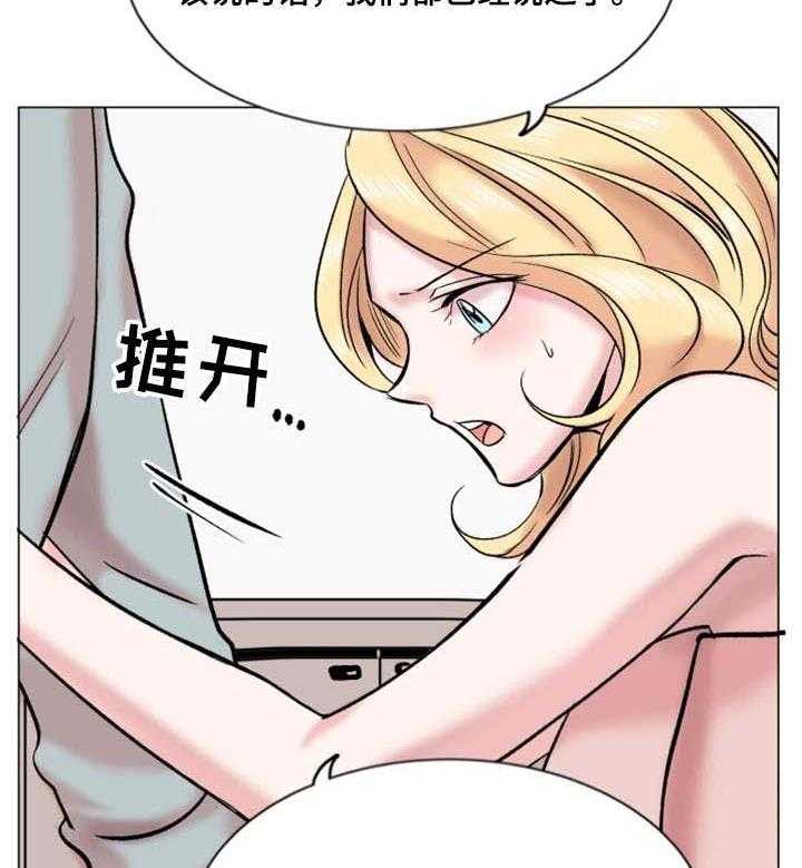 《真爱骗局》漫画最新章节第32话 32_找上门免费下拉式在线观看章节第【19】张图片