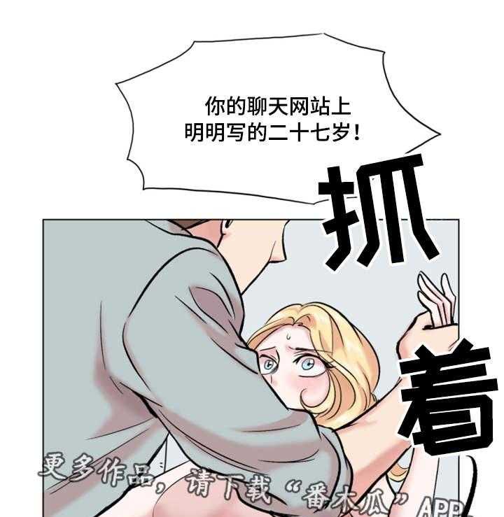 《真爱骗局》漫画最新章节第32话 32_找上门免费下拉式在线观看章节第【11】张图片