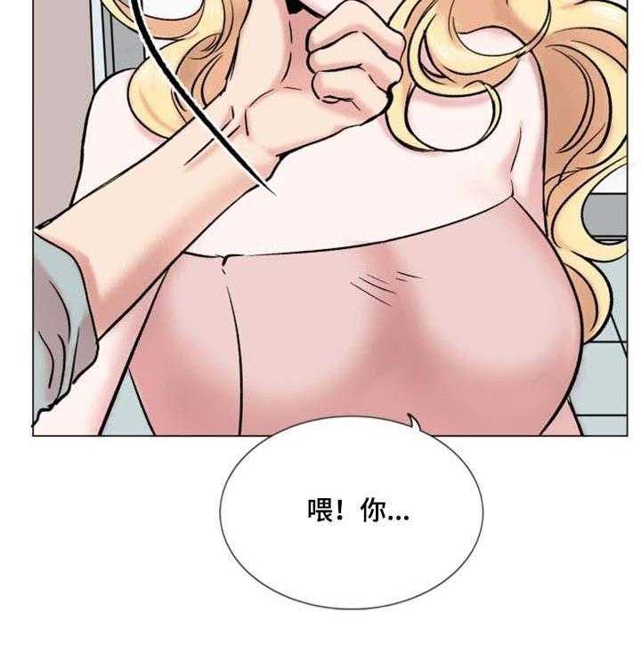 《真爱骗局》漫画最新章节第32话 32_找上门免费下拉式在线观看章节第【16】张图片