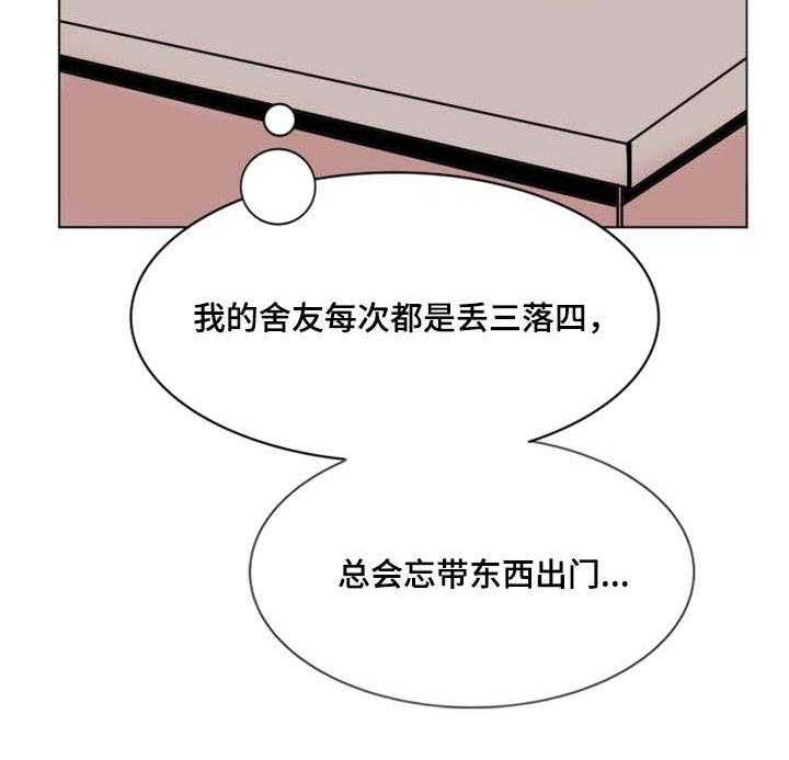 《真爱骗局》漫画最新章节第32话 32_找上门免费下拉式在线观看章节第【27】张图片