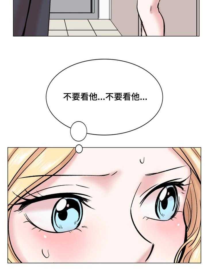 《真爱骗局》漫画最新章节第33话 33_理想型免费下拉式在线观看章节第【14】张图片