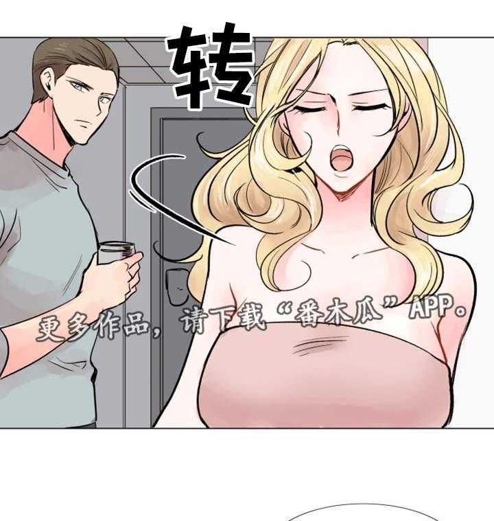 《真爱骗局》漫画最新章节第33话 33_理想型免费下拉式在线观看章节第【9】张图片