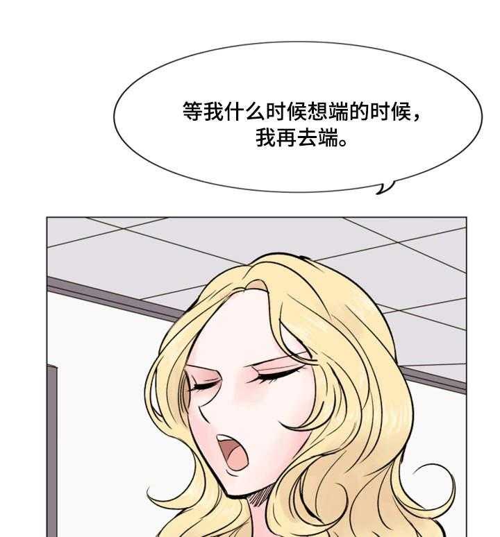 《真爱骗局》漫画最新章节第37话 37_美好回忆免费下拉式在线观看章节第【6】张图片