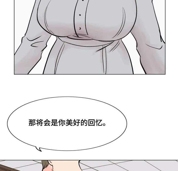 《真爱骗局》漫画最新章节第37话 37_美好回忆免费下拉式在线观看章节第【11】张图片