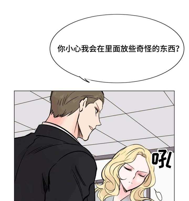 《真爱骗局》漫画最新章节第37话 37_美好回忆免费下拉式在线观看章节第【3】张图片