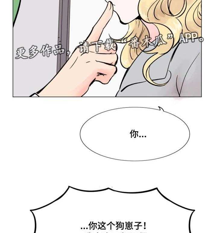 《真爱骗局》漫画最新章节第37话 37_美好回忆免费下拉式在线观看章节第【13】张图片