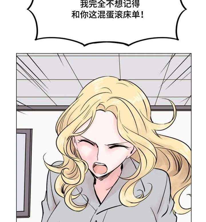 《真爱骗局》漫画最新章节第37话 37_美好回忆免费下拉式在线观看章节第【12】张图片