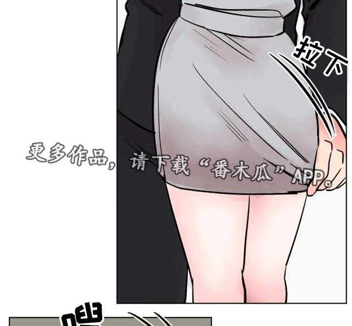 《真爱骗局》漫画最新章节第38话 38_终章免费下拉式在线观看章节第【23】张图片