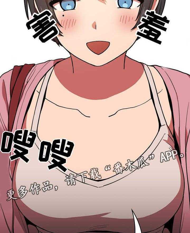 《直播计划》漫画最新章节第9话 9_便利店免费下拉式在线观看章节第【6】张图片