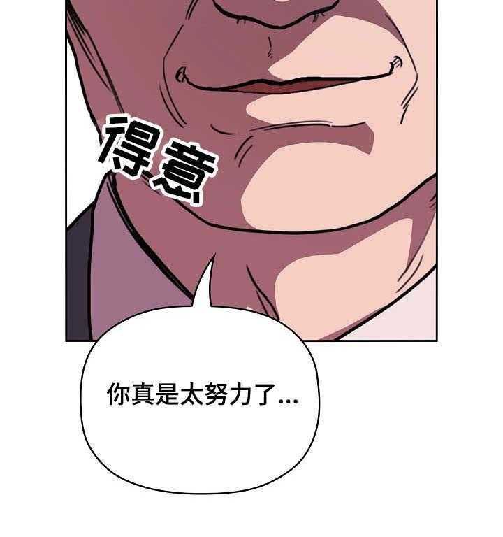 《直播计划》漫画最新章节第14话 14_招架不住免费下拉式在线观看章节第【18】张图片