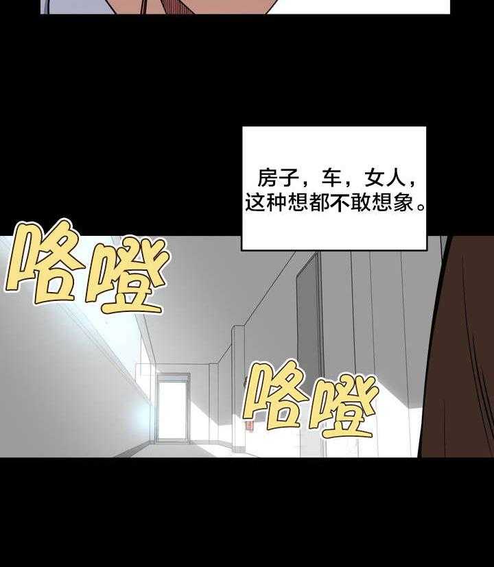 《直播零距离》漫画最新章节第1话 1_直播间免费下拉式在线观看章节第【10】张图片