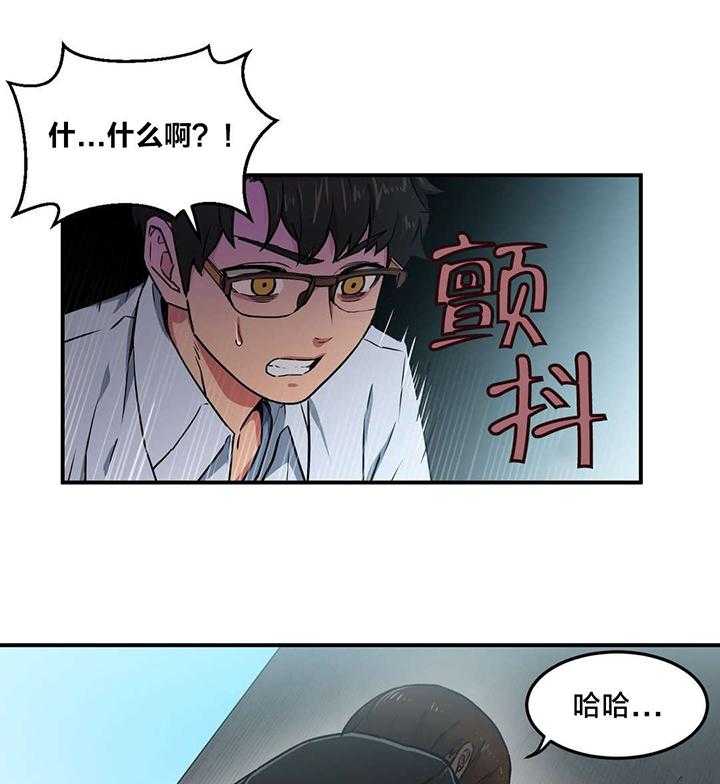 《直播零距离》漫画最新章节第2话 2_放送事故免费下拉式在线观看章节第【6】张图片