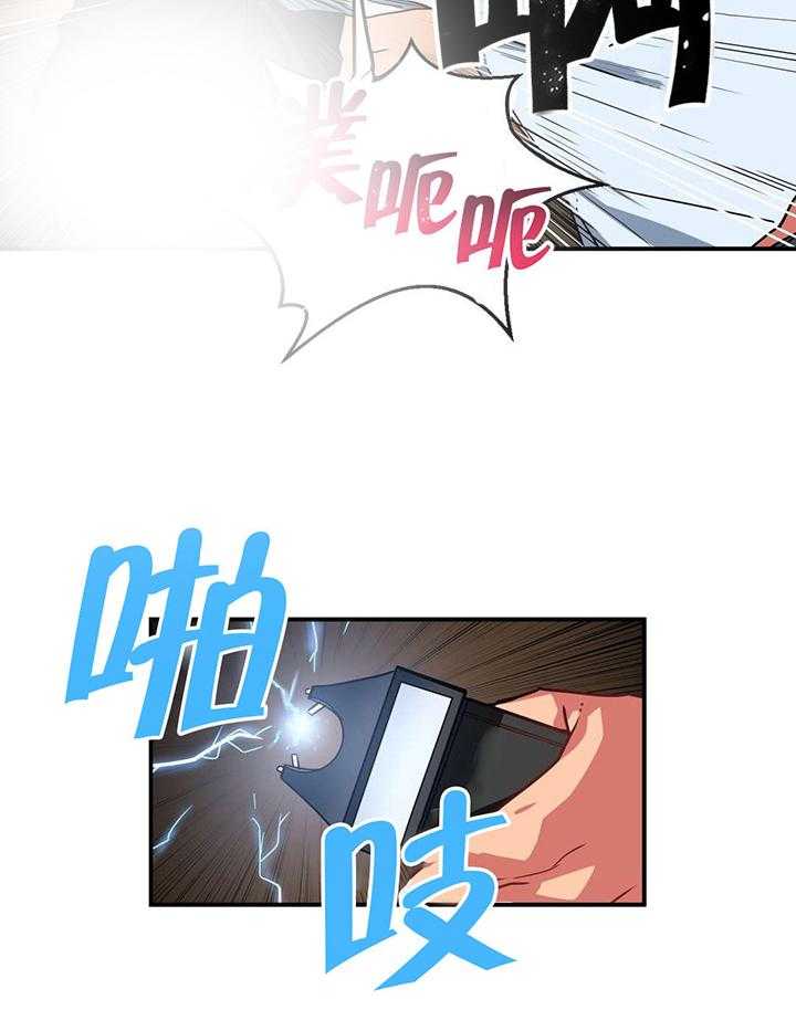 《直播零距离》漫画最新章节第3话 3_演戏免费下拉式在线观看章节第【13】张图片