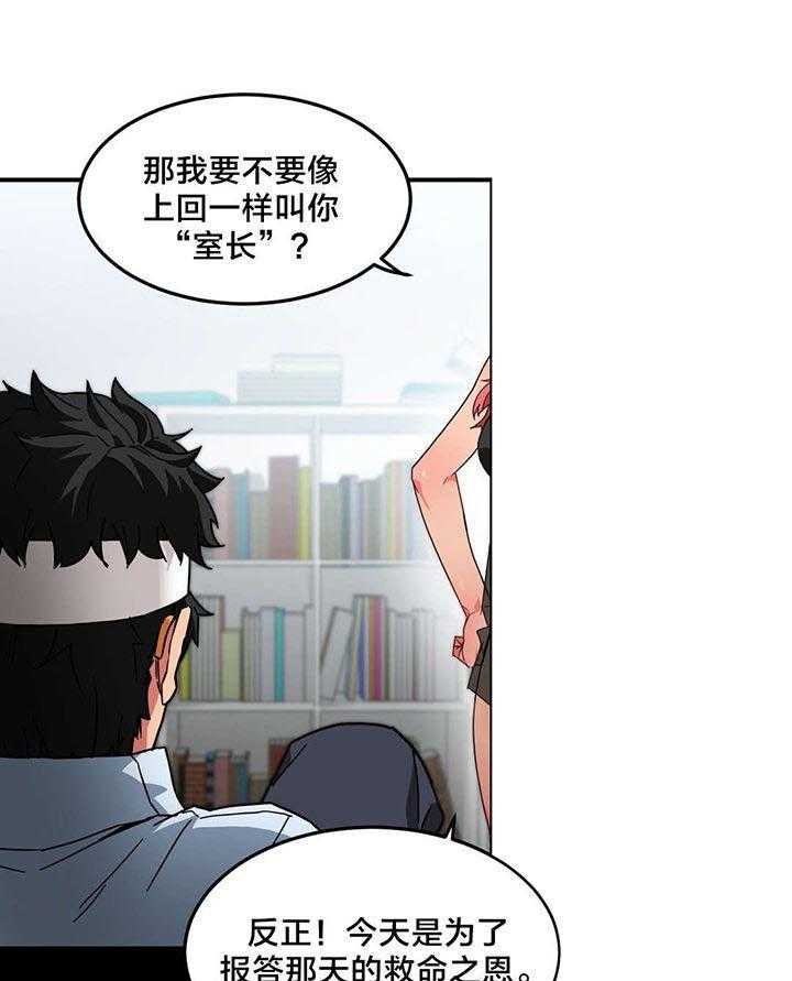 《直播零距离》漫画最新章节第7话 7_2倍感官免费下拉式在线观看章节第【2】张图片