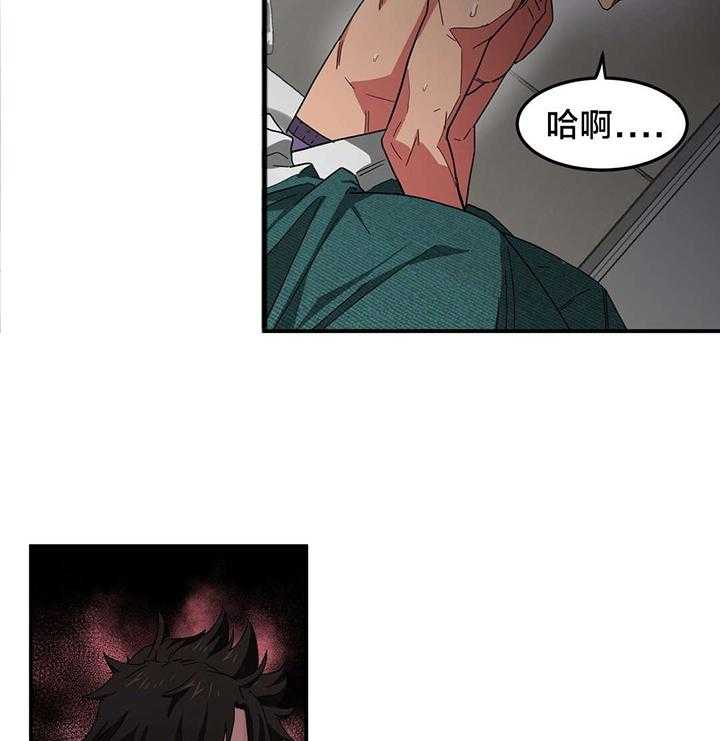 《直播零距离》漫画最新章节第8话 8_第二部免费下拉式在线观看章节第【20】张图片