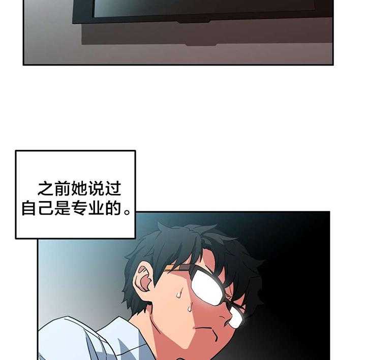 《直播零距离》漫画最新章节第11话 11_上门免费下拉式在线观看章节第【5】张图片