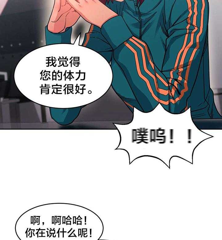 《直播零距离》漫画最新章节第15话 15_海景特辑免费下拉式在线观看章节第【23】张图片