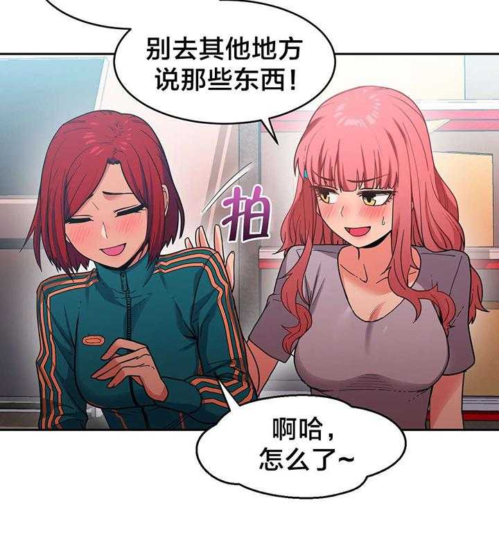 《直播零距离》漫画最新章节第15话 15_海景特辑免费下拉式在线观看章节第【22】张图片