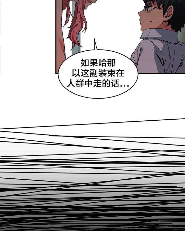 《直播零距离》漫画最新章节第15话 15_海景特辑免费下拉式在线观看章节第【3】张图片