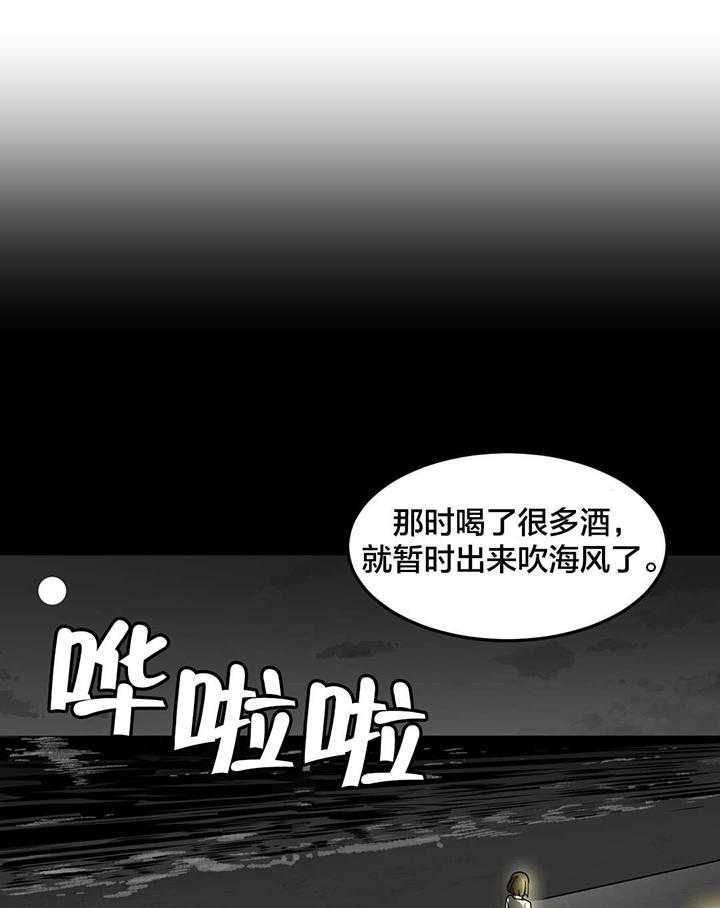 《直播零距离》漫画最新章节第17话 17_提问环节免费下拉式在线观看章节第【9】张图片