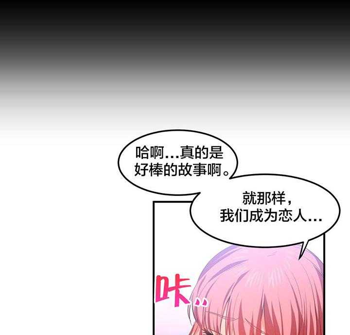 《直播零距离》漫画最新章节第17话 17_提问环节免费下拉式在线观看章节第【6】张图片