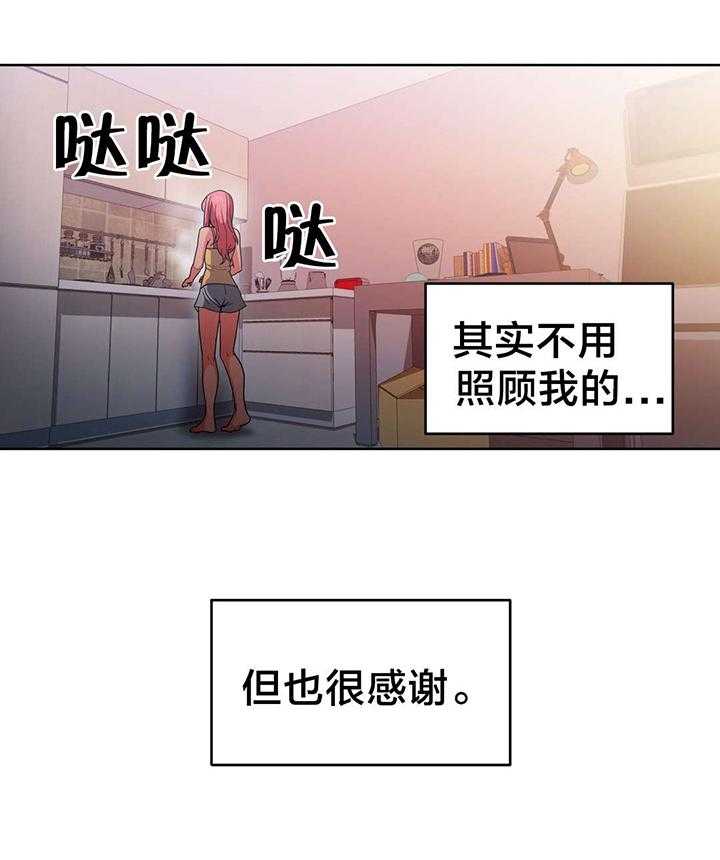 《直播零距离》漫画最新章节第18话 18_晕倒免费下拉式在线观看章节第【1】张图片