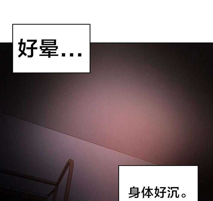 《直播零距离》漫画最新章节第18话 18_晕倒免费下拉式在线观看章节第【5】张图片