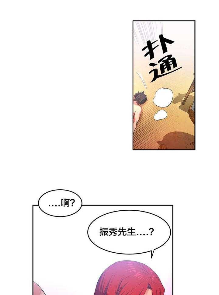 《直播零距离》漫画最新章节第18话 18_晕倒免费下拉式在线观看章节第【21】张图片