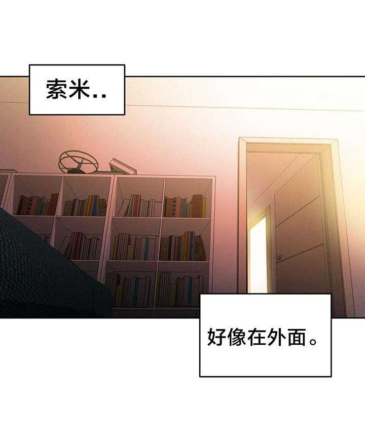 《直播零距离》漫画最新章节第18话 18_晕倒免费下拉式在线观看章节第【2】张图片