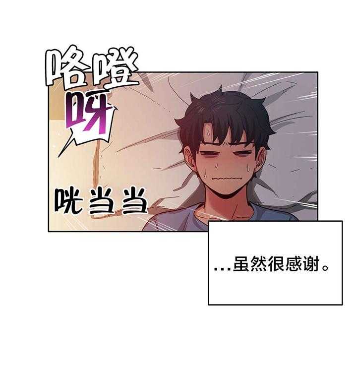 《直播零距离》漫画最新章节第19话 19_照顾免费下拉式在线观看章节第【29】张图片