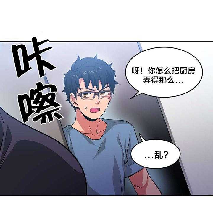 《直播零距离》漫画最新章节第20话 20_队长来访免费下拉式在线观看章节第【7】张图片