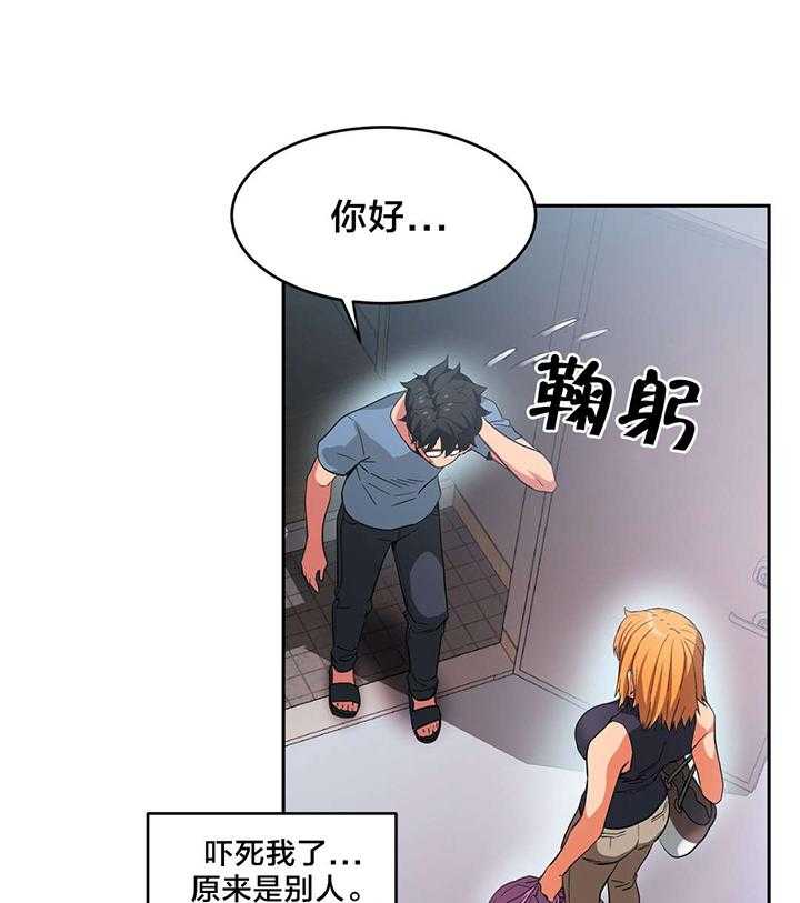 《直播零距离》漫画最新章节第20话 20_队长来访免费下拉式在线观看章节第【3】张图片