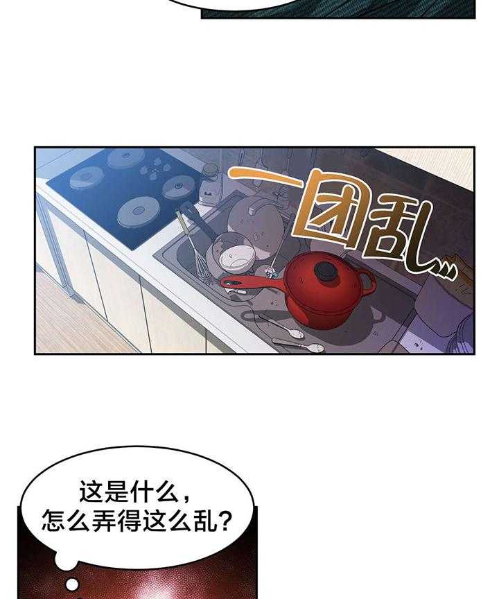 《直播零距离》漫画最新章节第20话 20_队长来访免费下拉式在线观看章节第【11】张图片