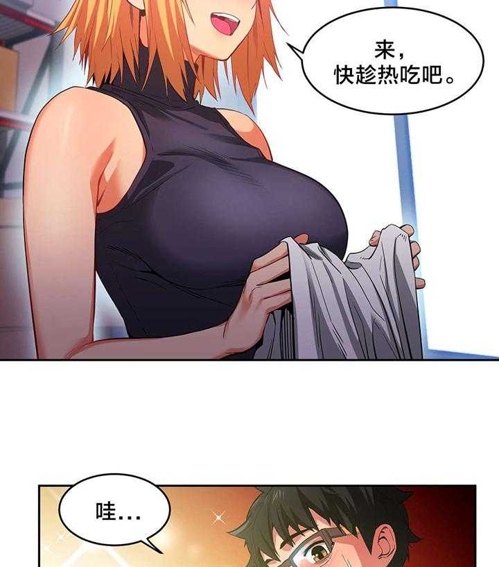 《直播零距离》漫画最新章节第21话 21_事故免费下拉式在线观看章节第【33】张图片