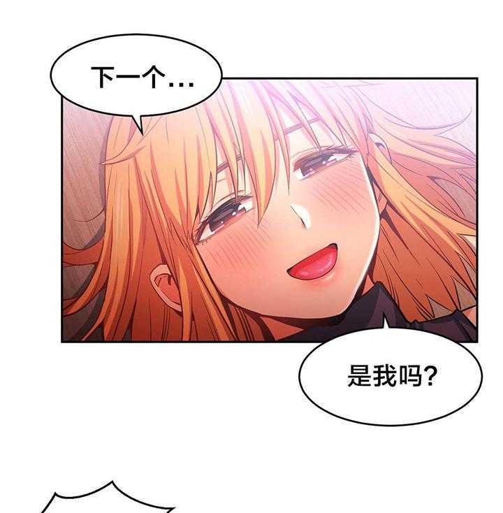 《直播零距离》漫画最新章节第21话 21_事故免费下拉式在线观看章节第【4】张图片