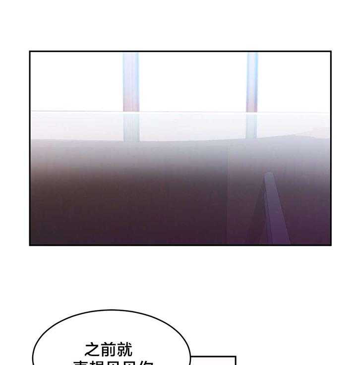 《直播零距离》漫画最新章节第21话 21_事故免费下拉式在线观看章节第【27】张图片