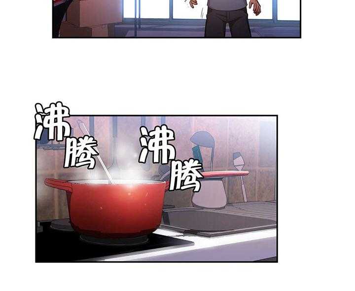 《直播零距离》漫画最新章节第21话 21_事故免费下拉式在线观看章节第【36】张图片